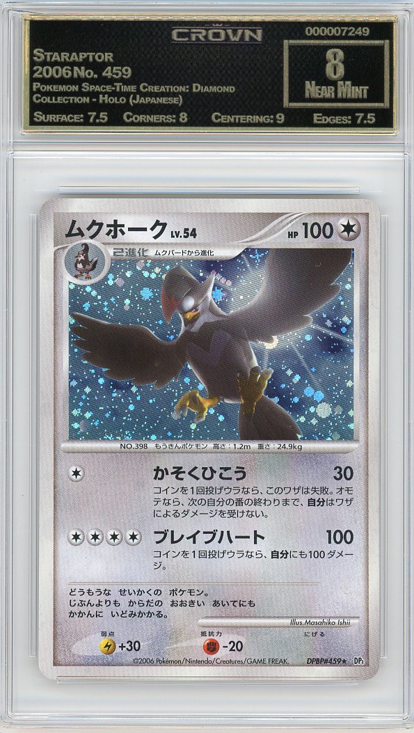 Staraptor