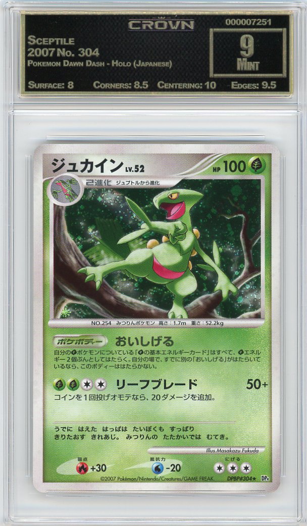 Sceptile
