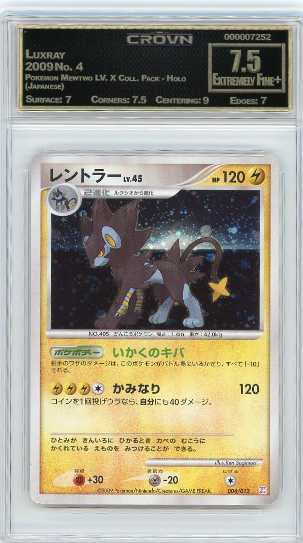 Luxray