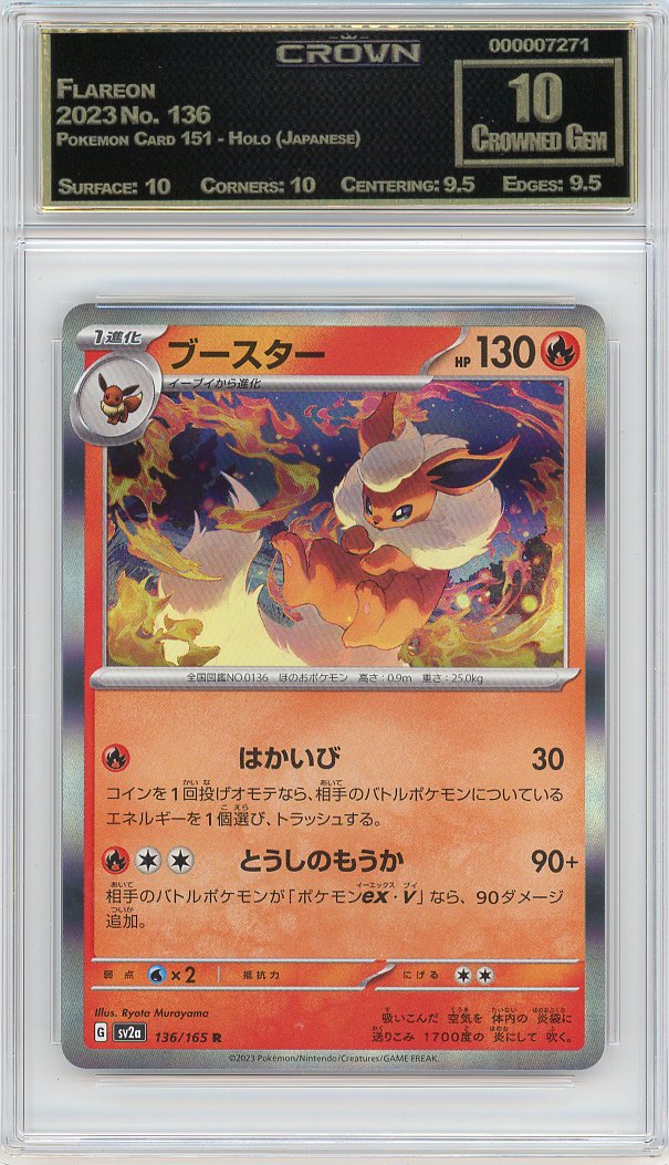 Flareon