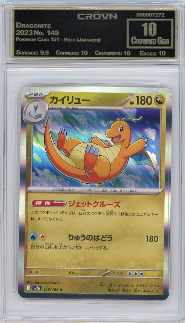 Dragonite