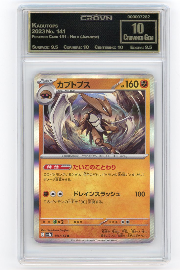 Kabutops