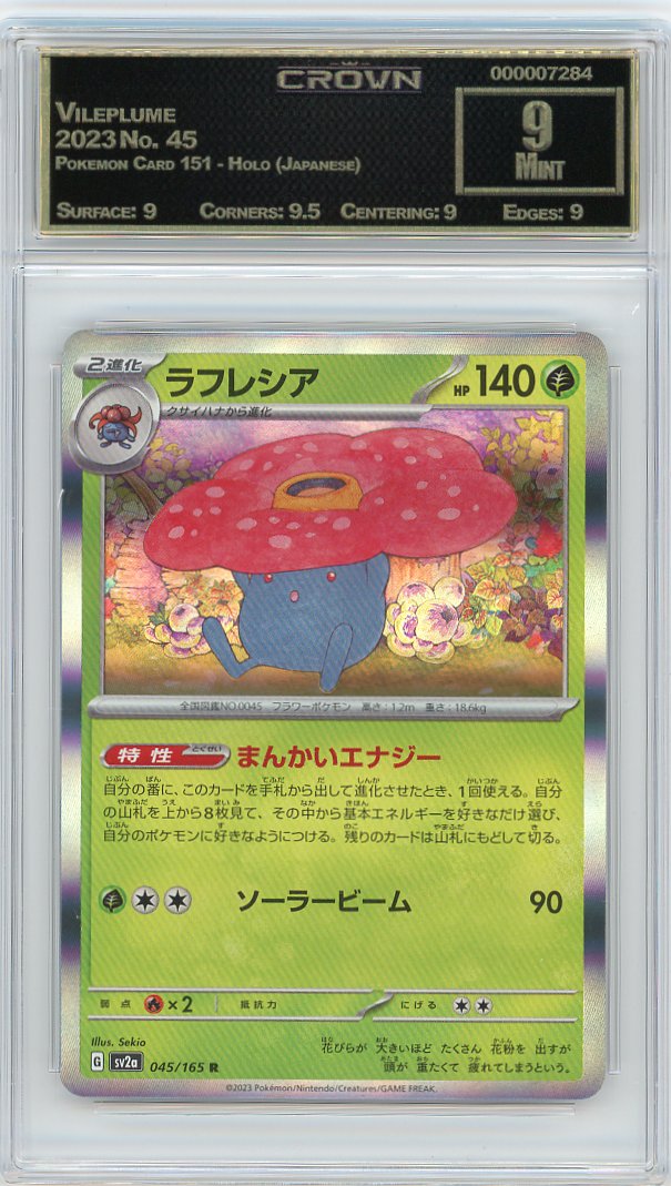 Vileplume