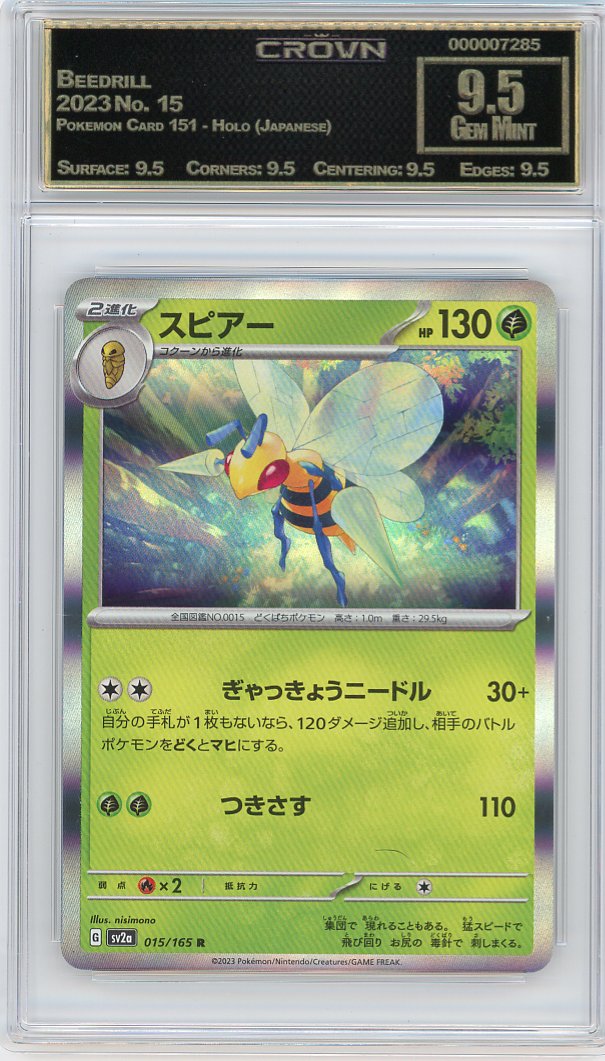 Beedrill