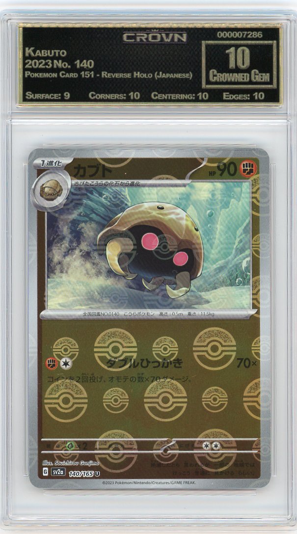 Kabuto
