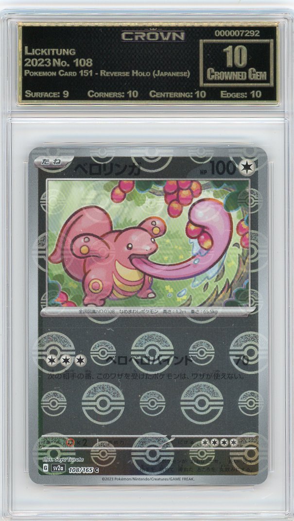 Lickitung
