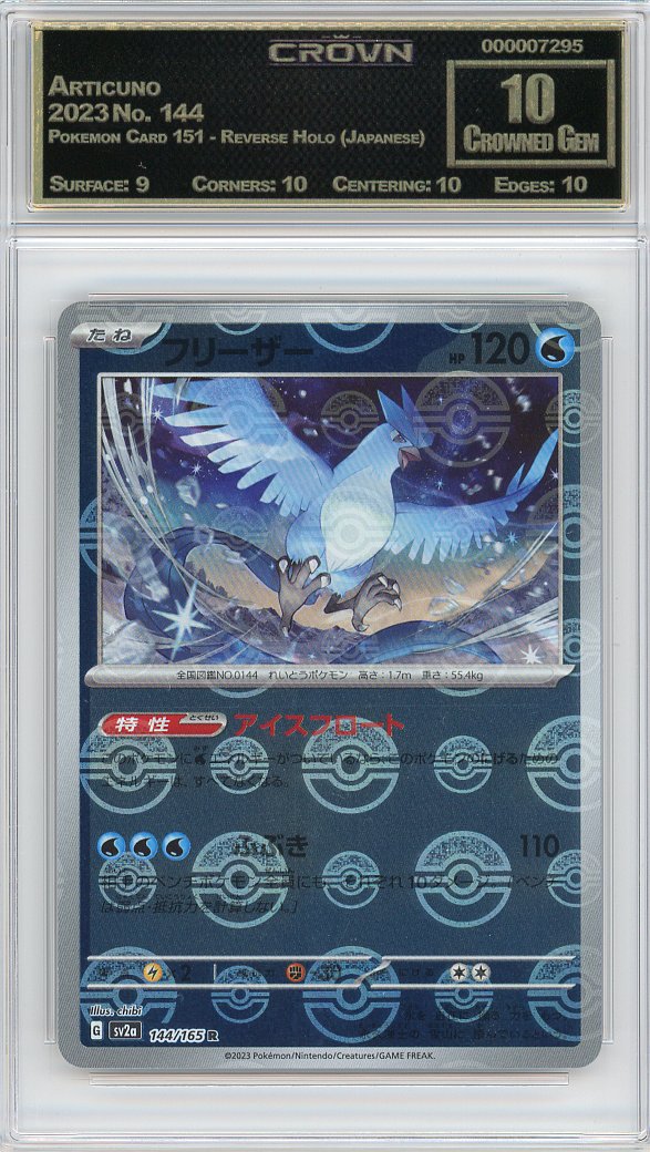Articuno