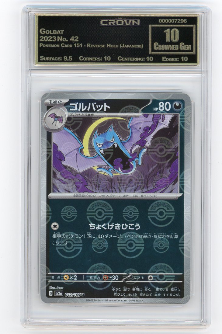Golbat