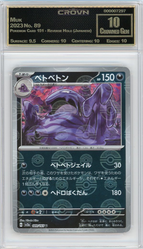 Muk
