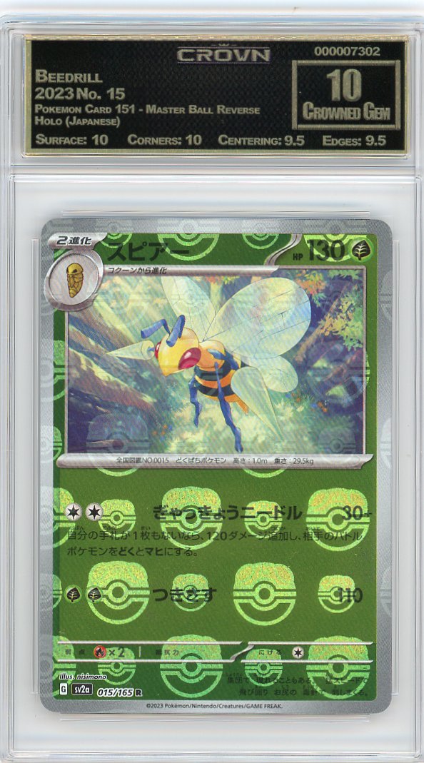 Beedrill
