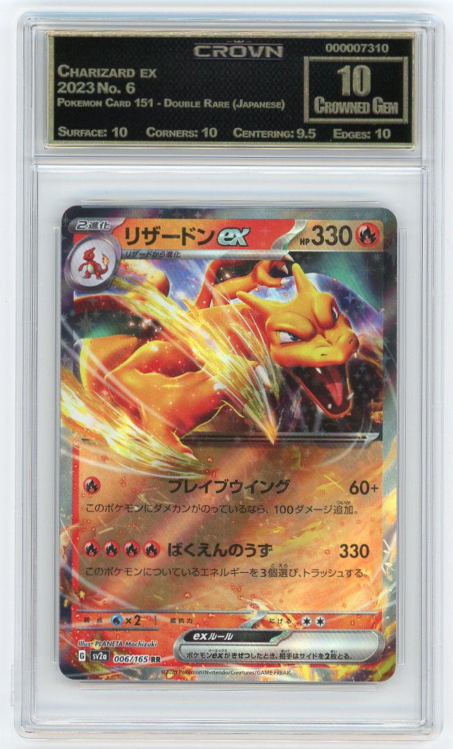 Charizard ex