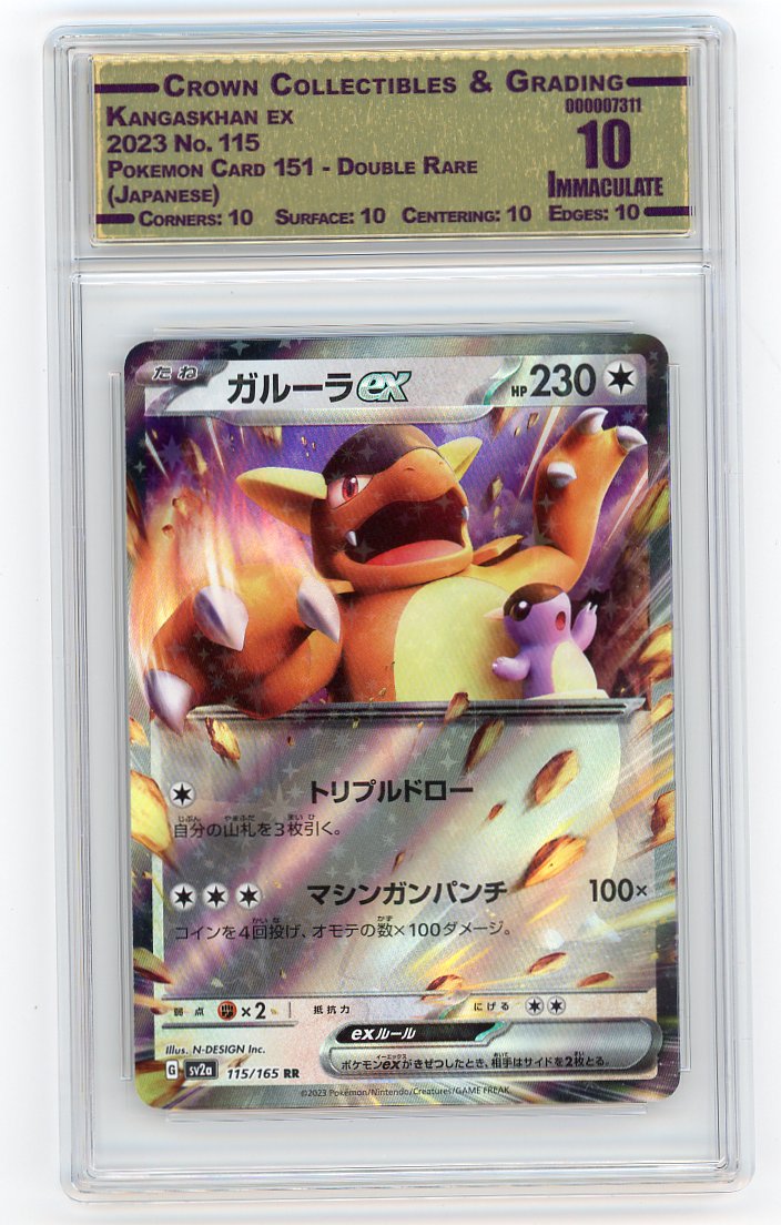 Kangaskhan ex