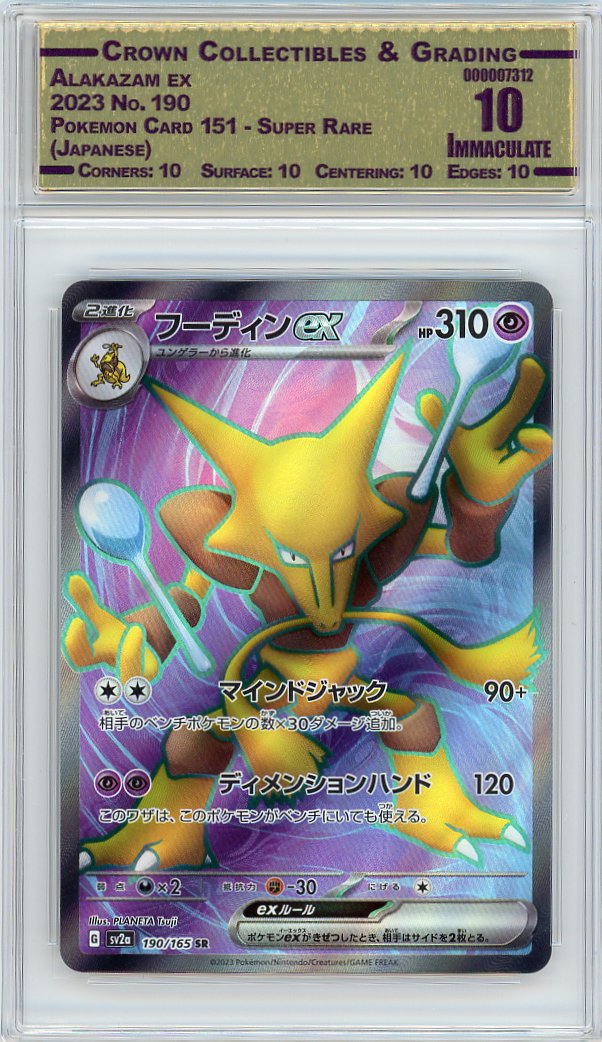 Alakazam ex
