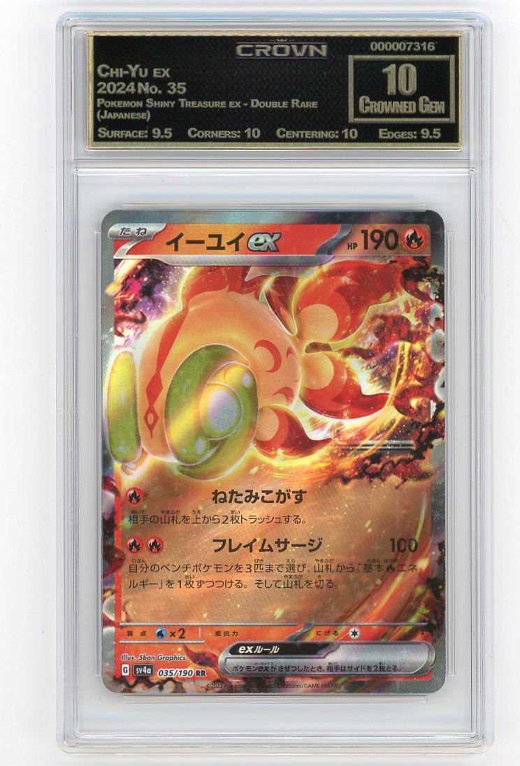 Chi-Yu ex