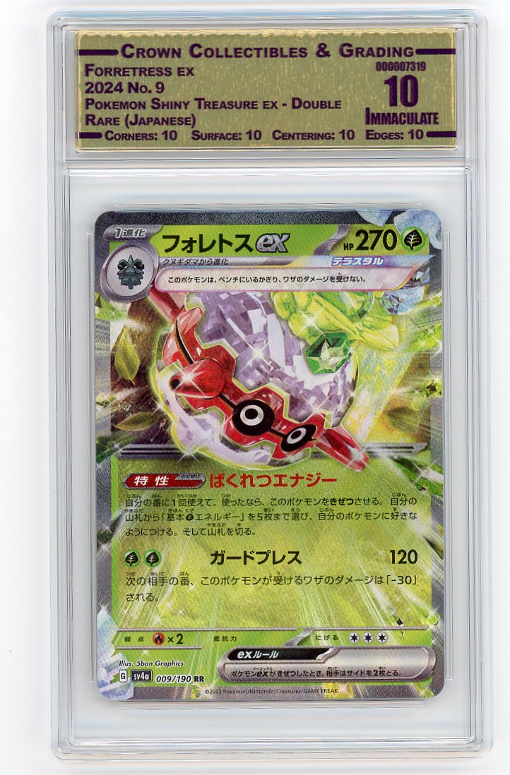 Forretress ex