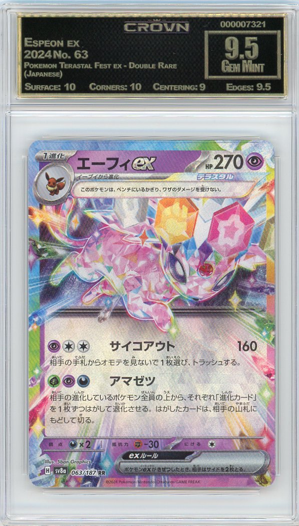Espeon ex