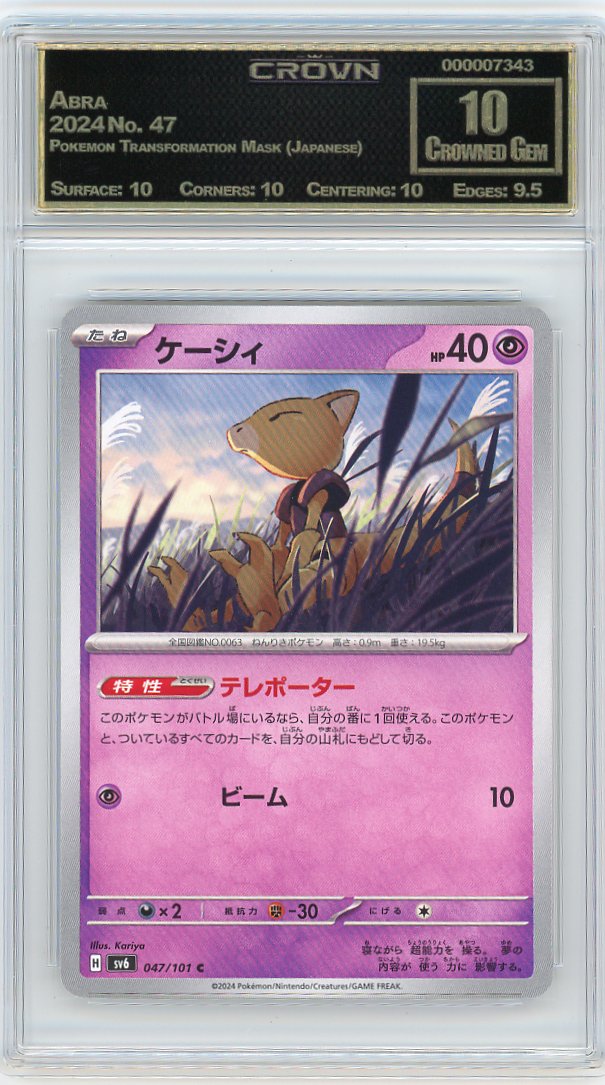 Abra