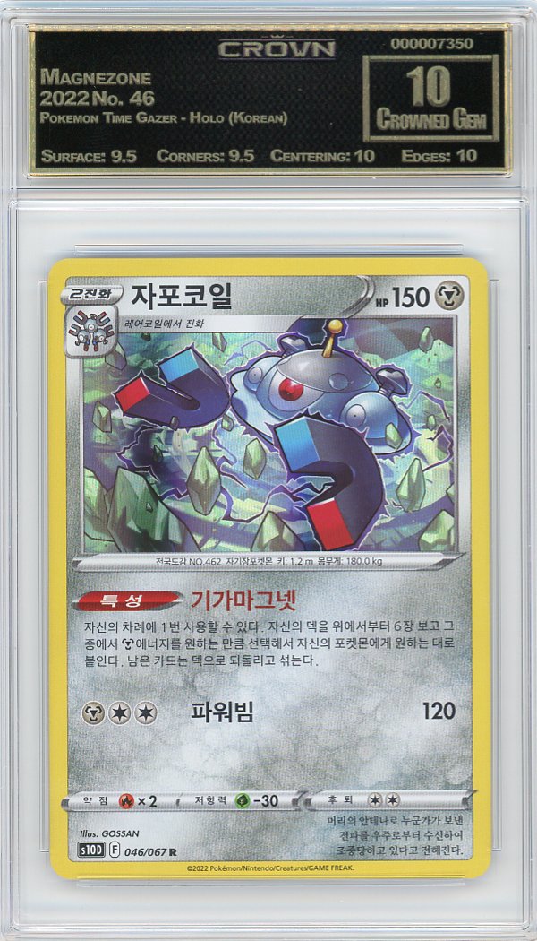 Magnezone