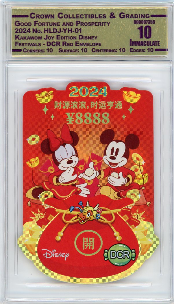 Good Fortune and Prosperity