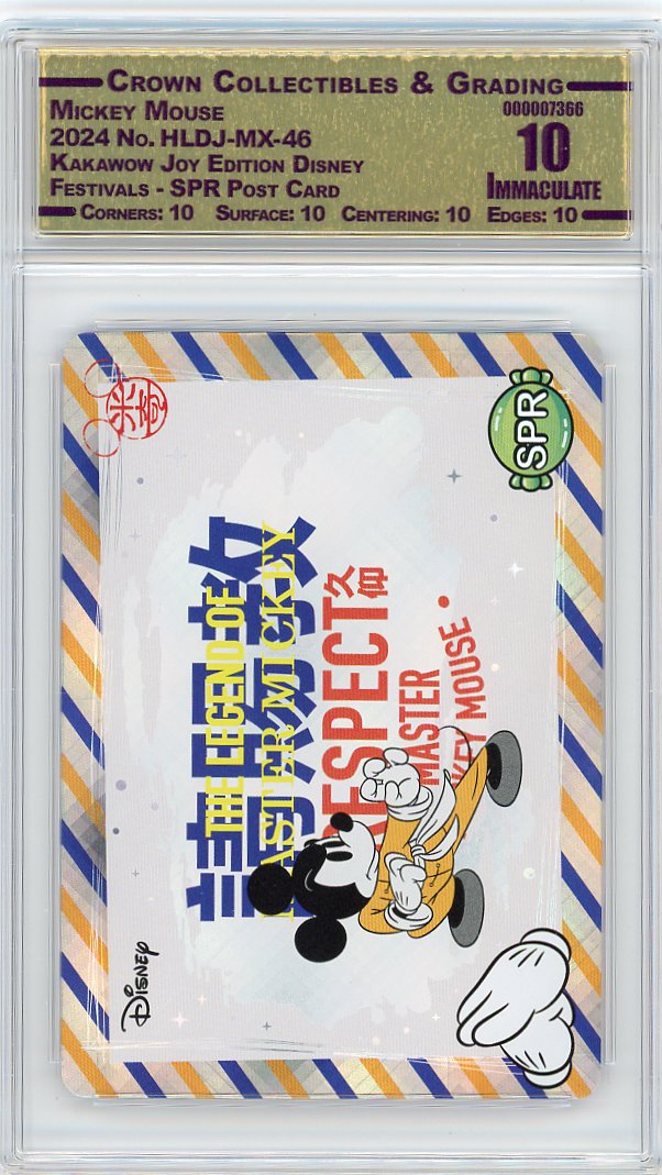 Mickey Mouse