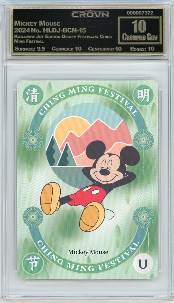 Mickey Mouse