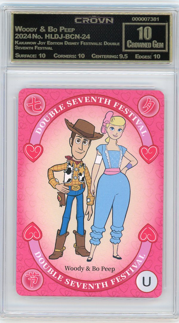 Woody & Bo Peep