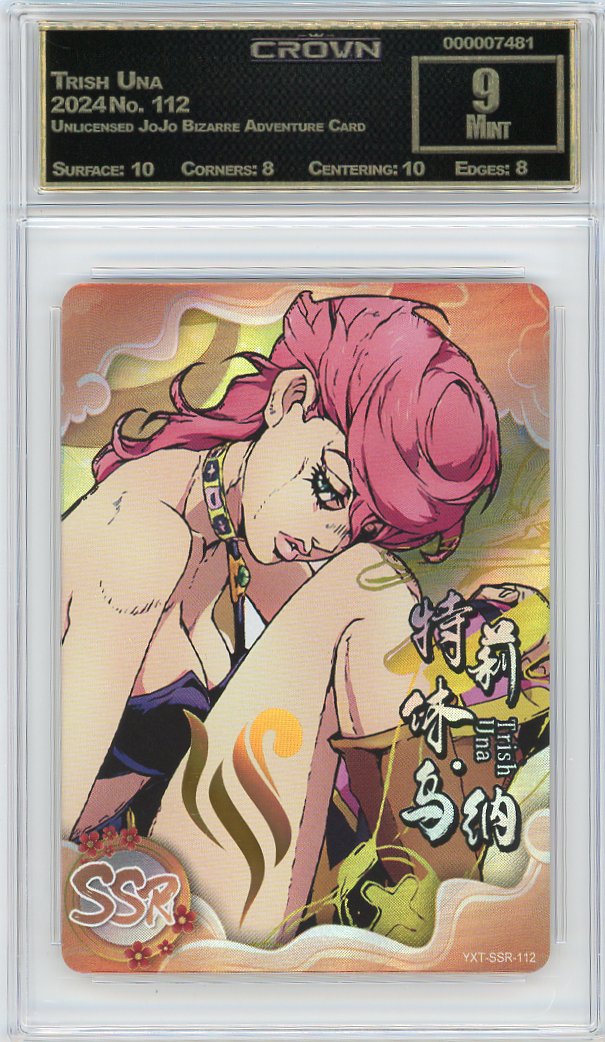 Trish Una