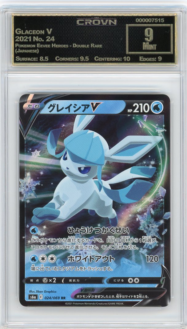 Glaceon V