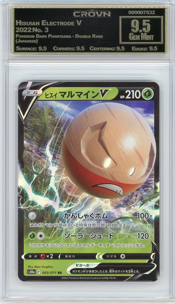 Hisuian Electrode V