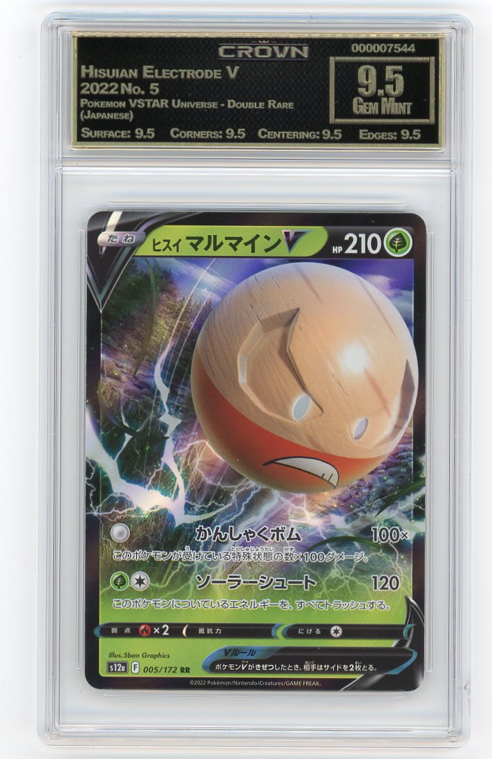 Hisuian Electrode V