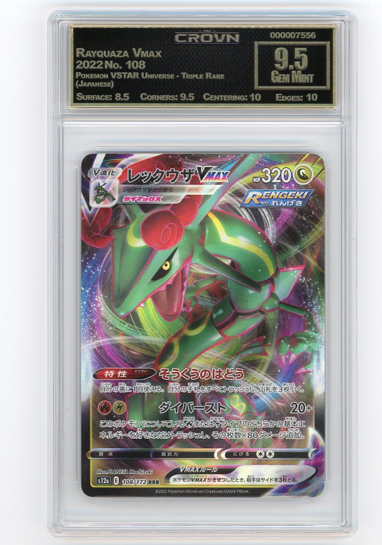 Rayquaza Vmax