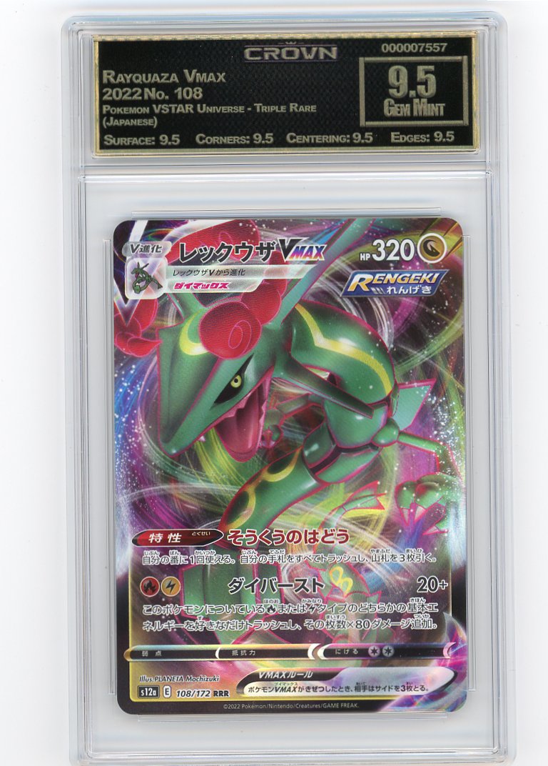 Rayquaza Vmax