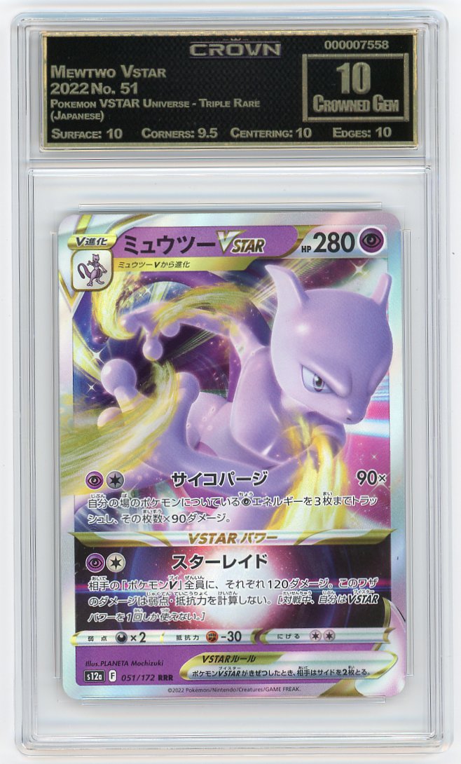Mewtwo Vstar