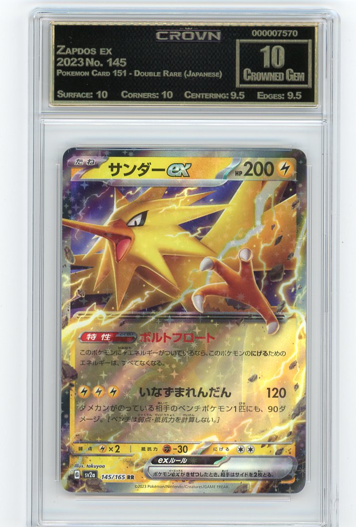 Zapdos ex
