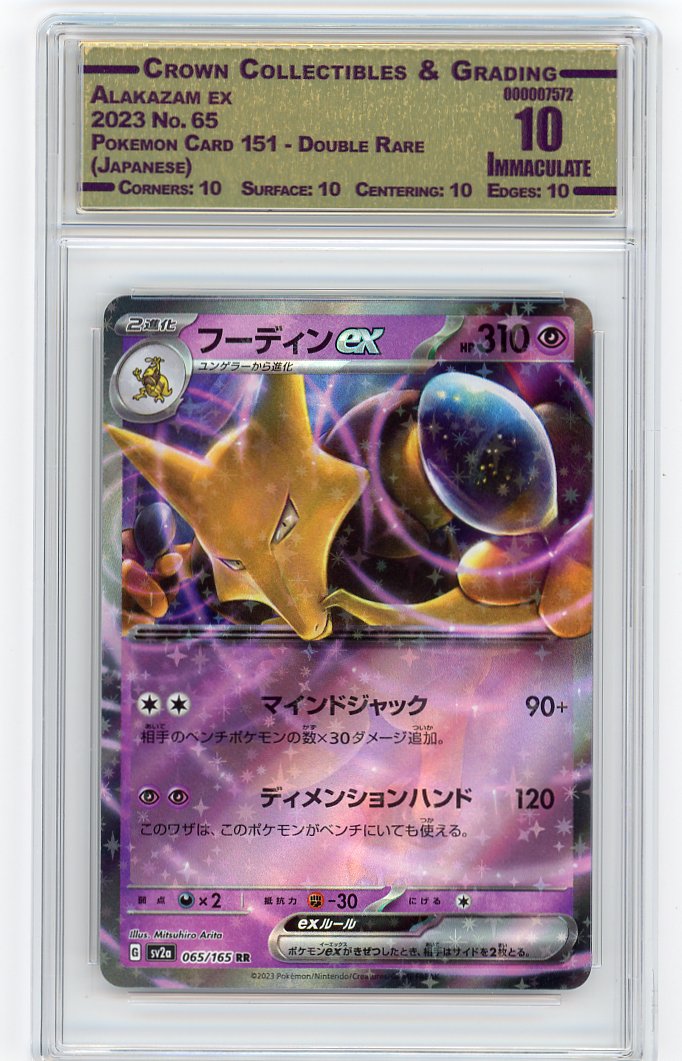 Alakazam ex