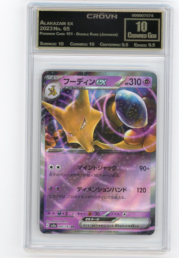 Alakazam ex