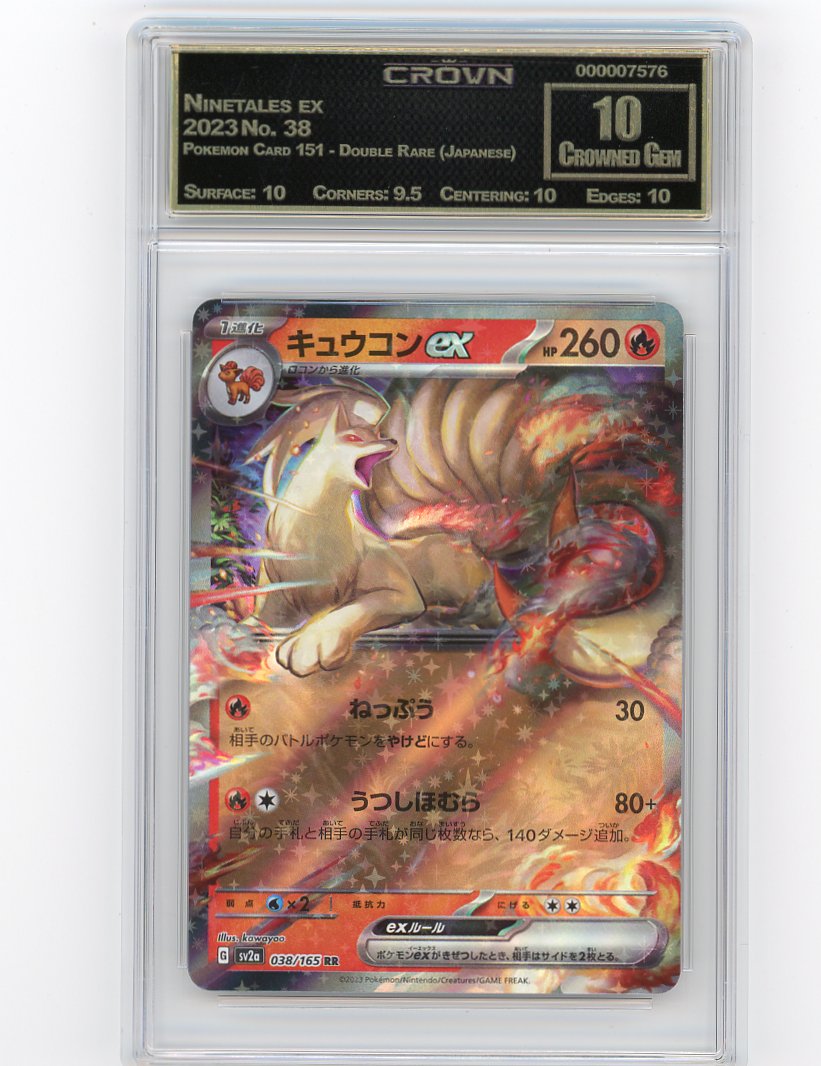 Ninetales ex