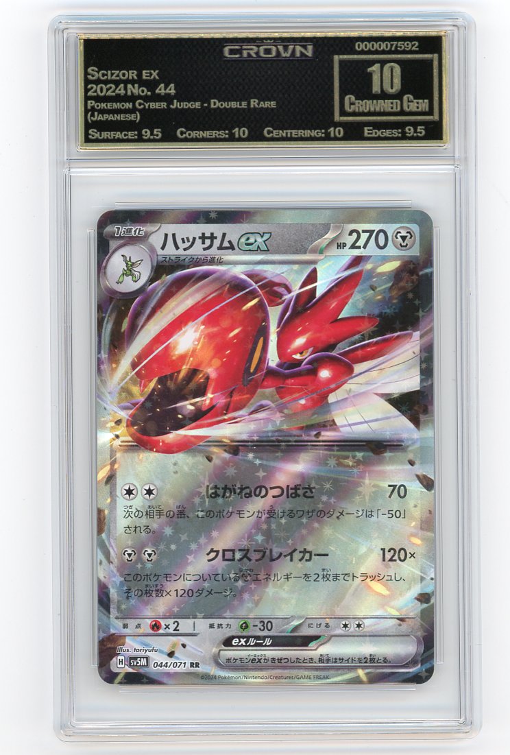 Scizor ex