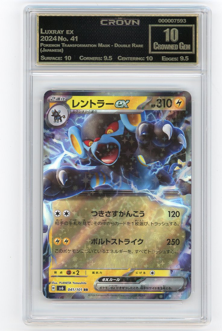 Luxray ex