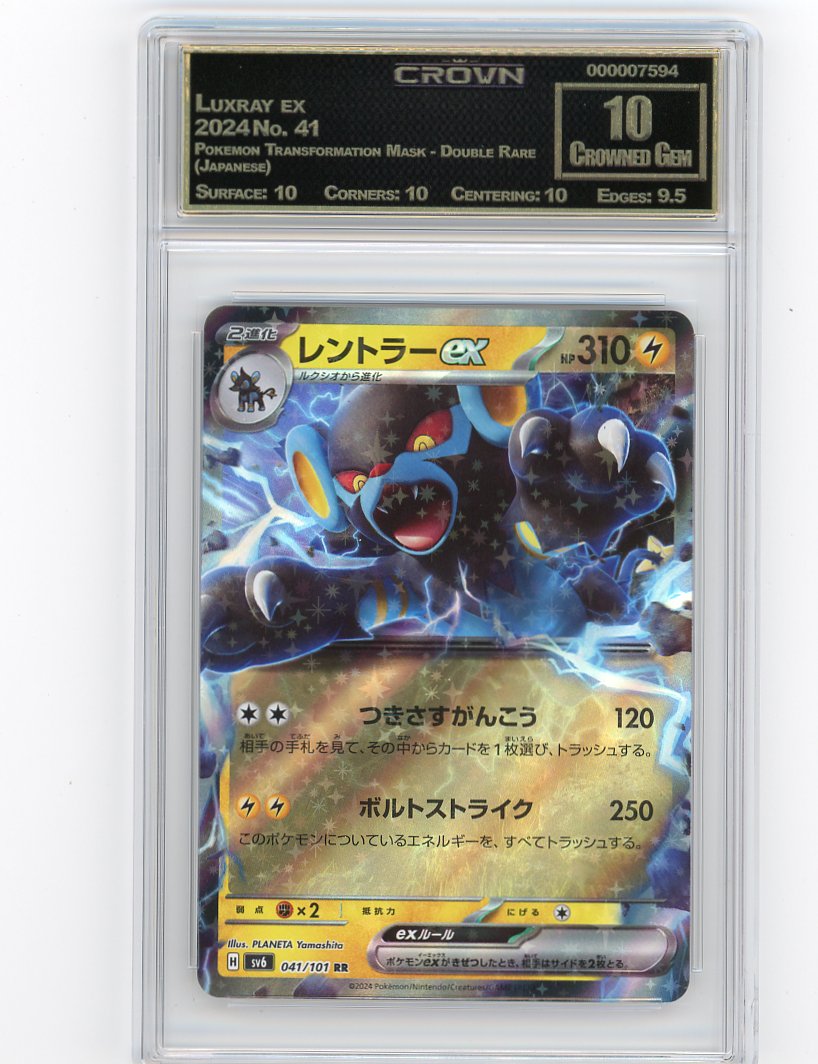 Luxray ex