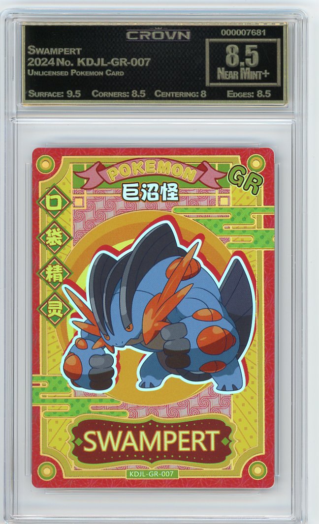 Swampert
