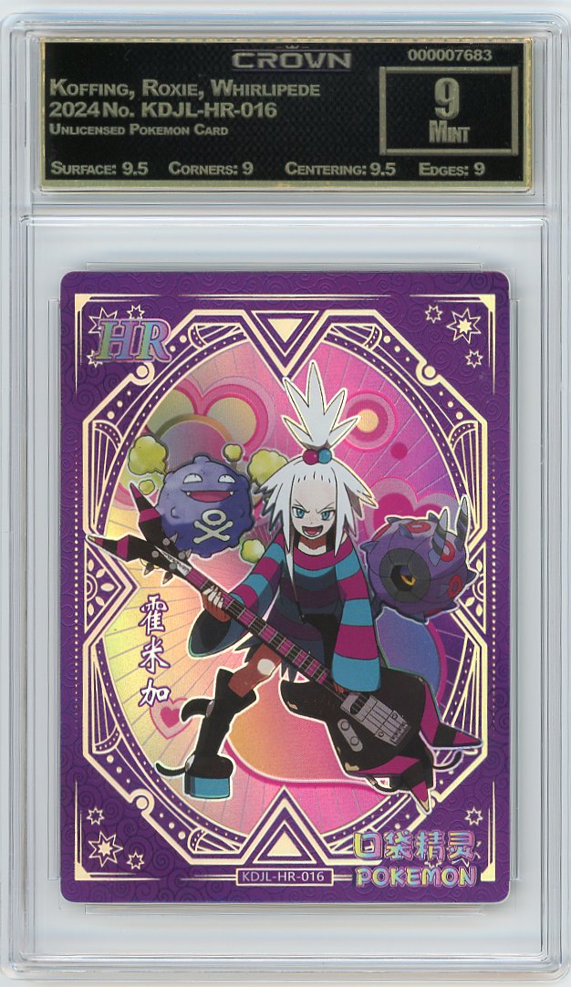 Koffing, Roxie, Whirlipede