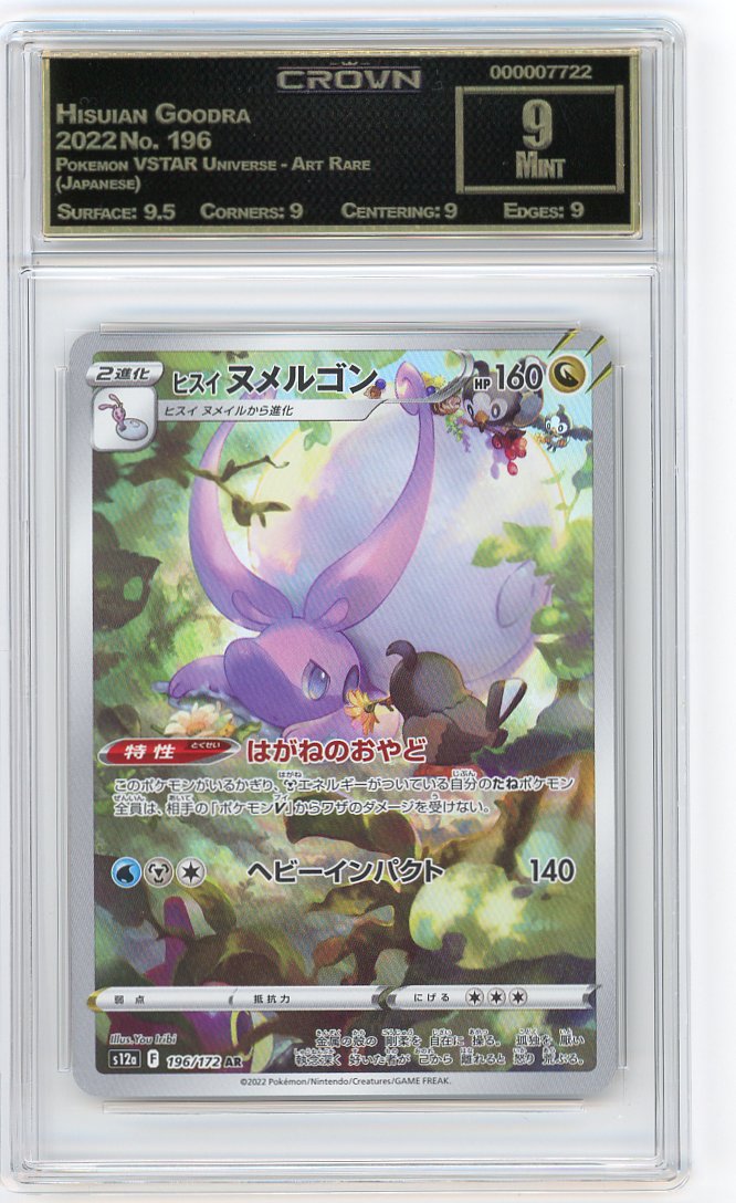 Hisuian Goodra