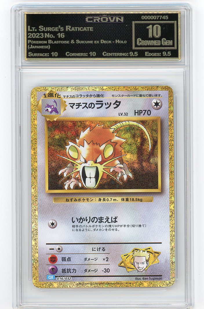 Lt. Surge's Raticate