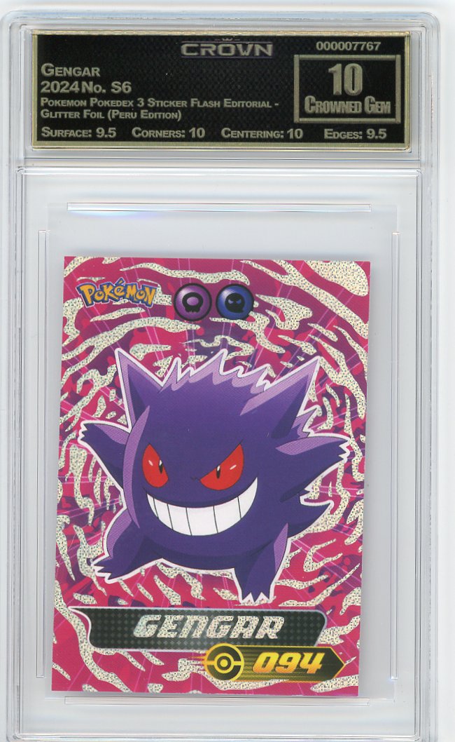 Gengar