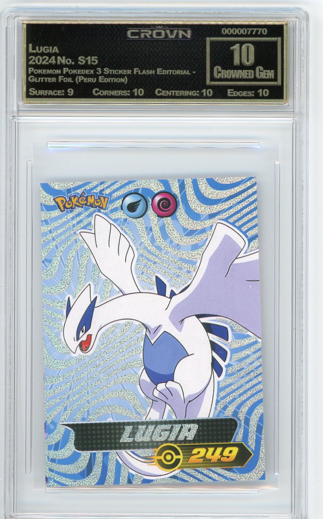 Lugia