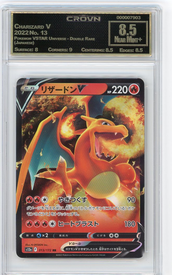 Charizard V