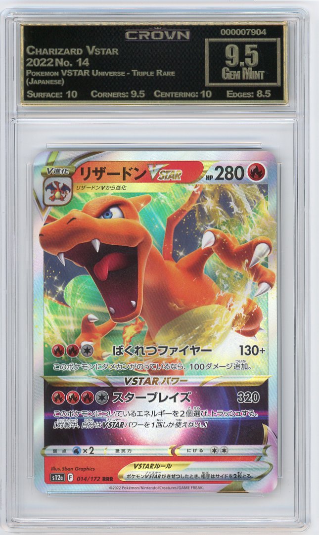 Charizard Vstar