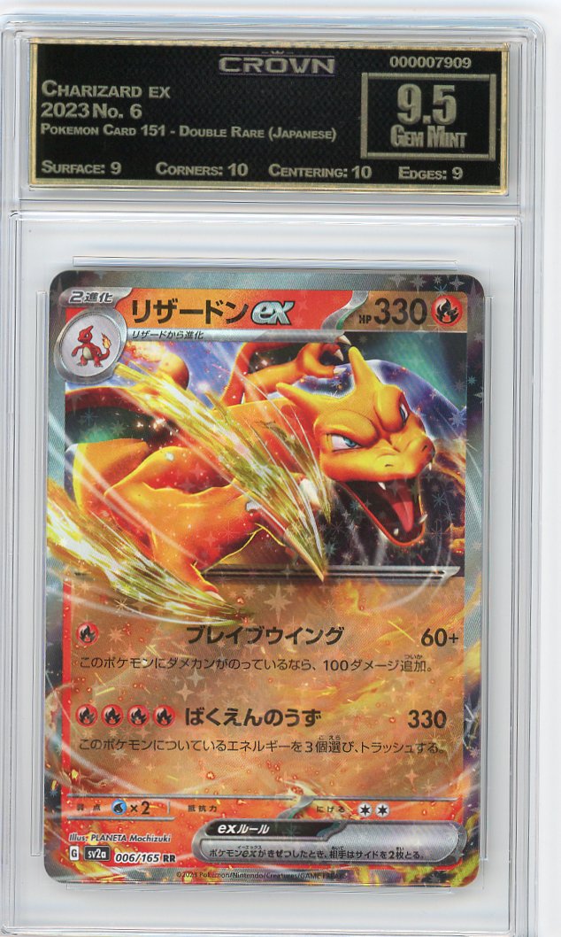 Charizard ex