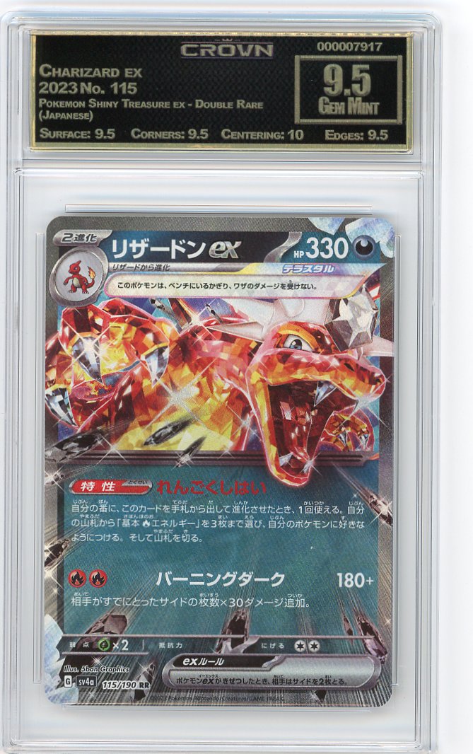 Charizard ex